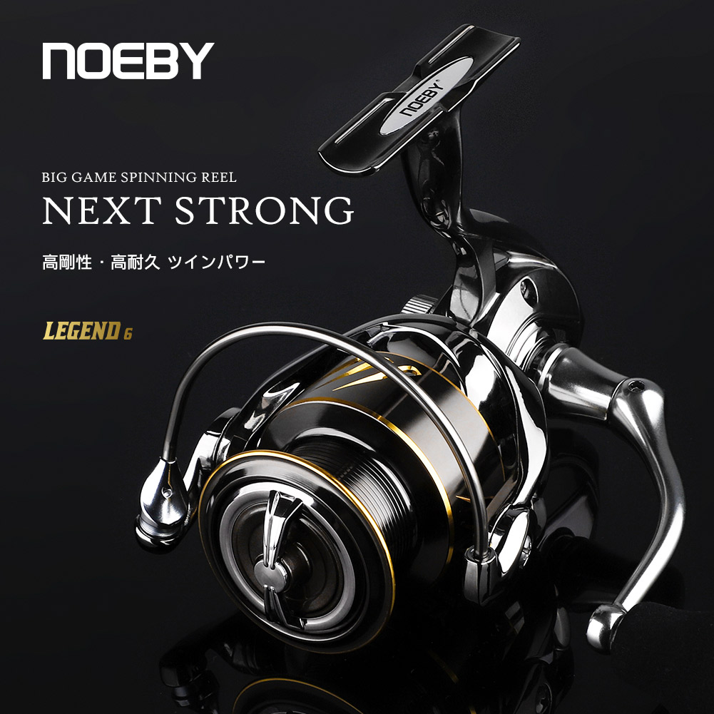 Daiwa Reel Bg - Noeby بكرة لف صنارة صيد 2500
