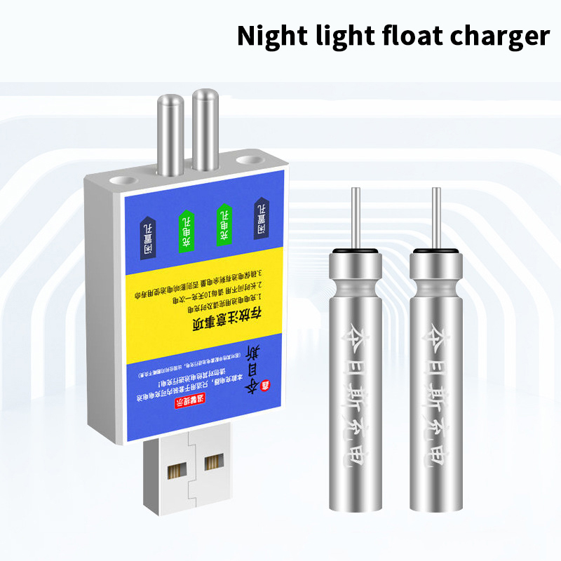 شاحن USB جديد لبطارية CR425 ال - مراجعة Fish Alarm وسعره